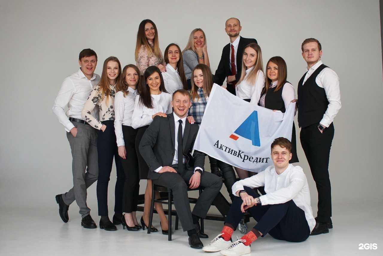 Отзывы на компанию АктивКредит в Перми c фото