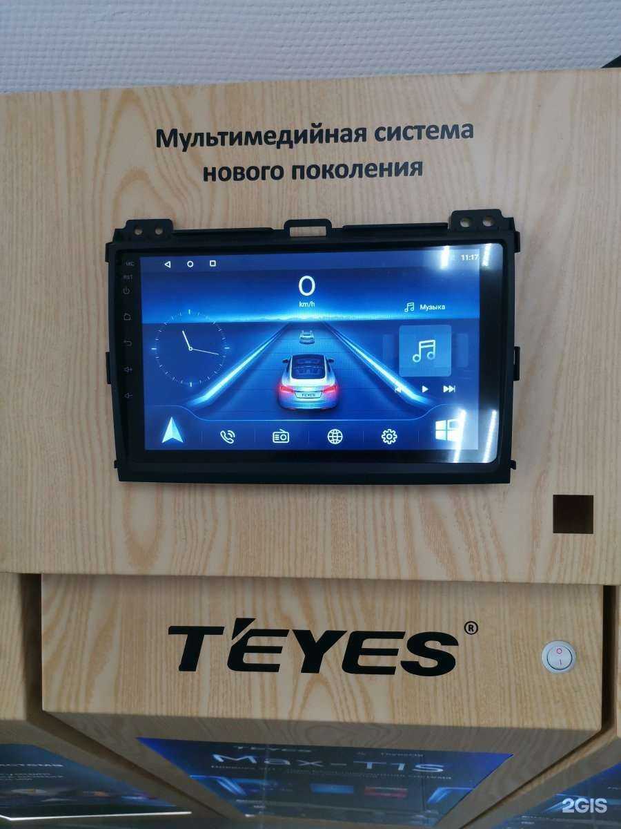 Отзывы на компанию Автодевайс в Казани c фото