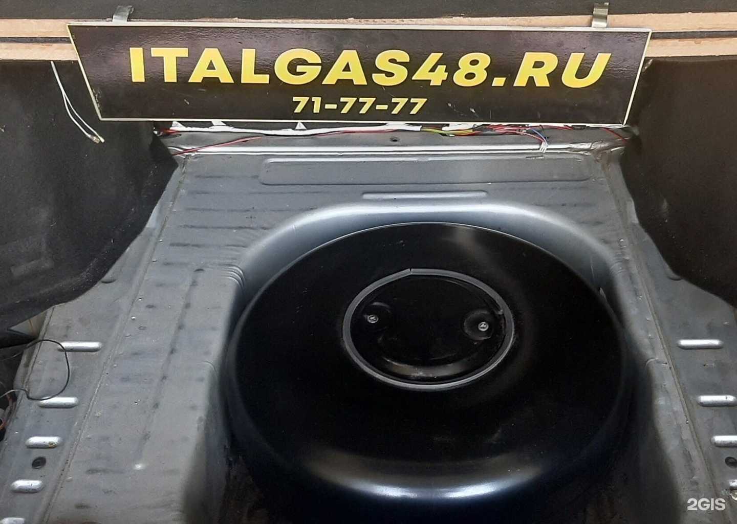 Отзывы на компанию Экотранспорт в г. Липецк c фото