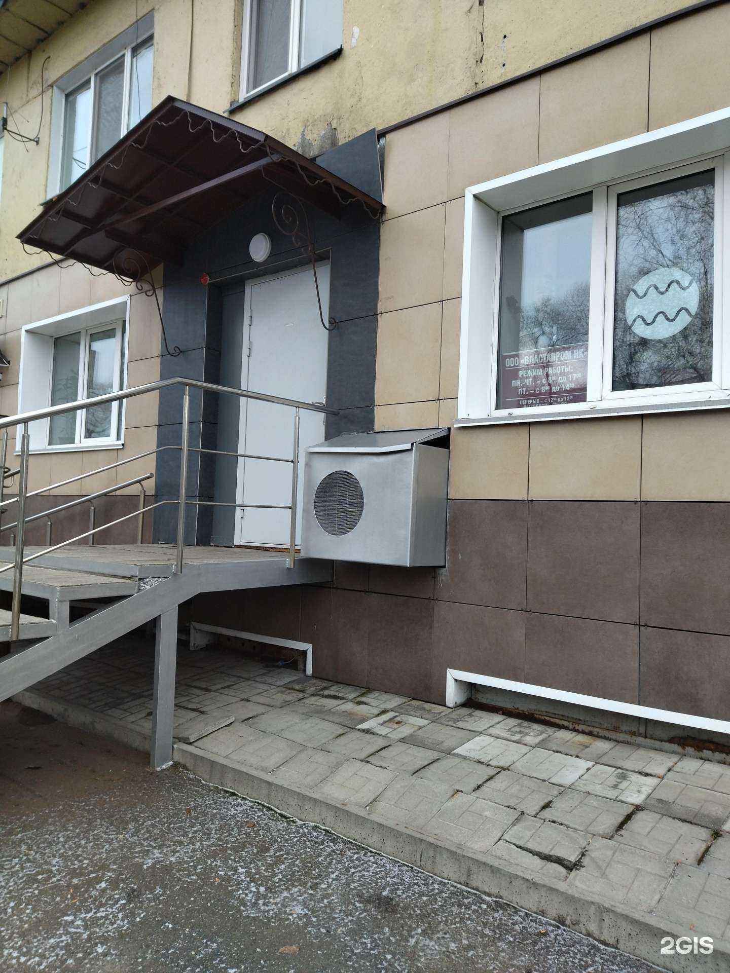 Отзывы на компанию ВластаПром в Новокузнецке c фото