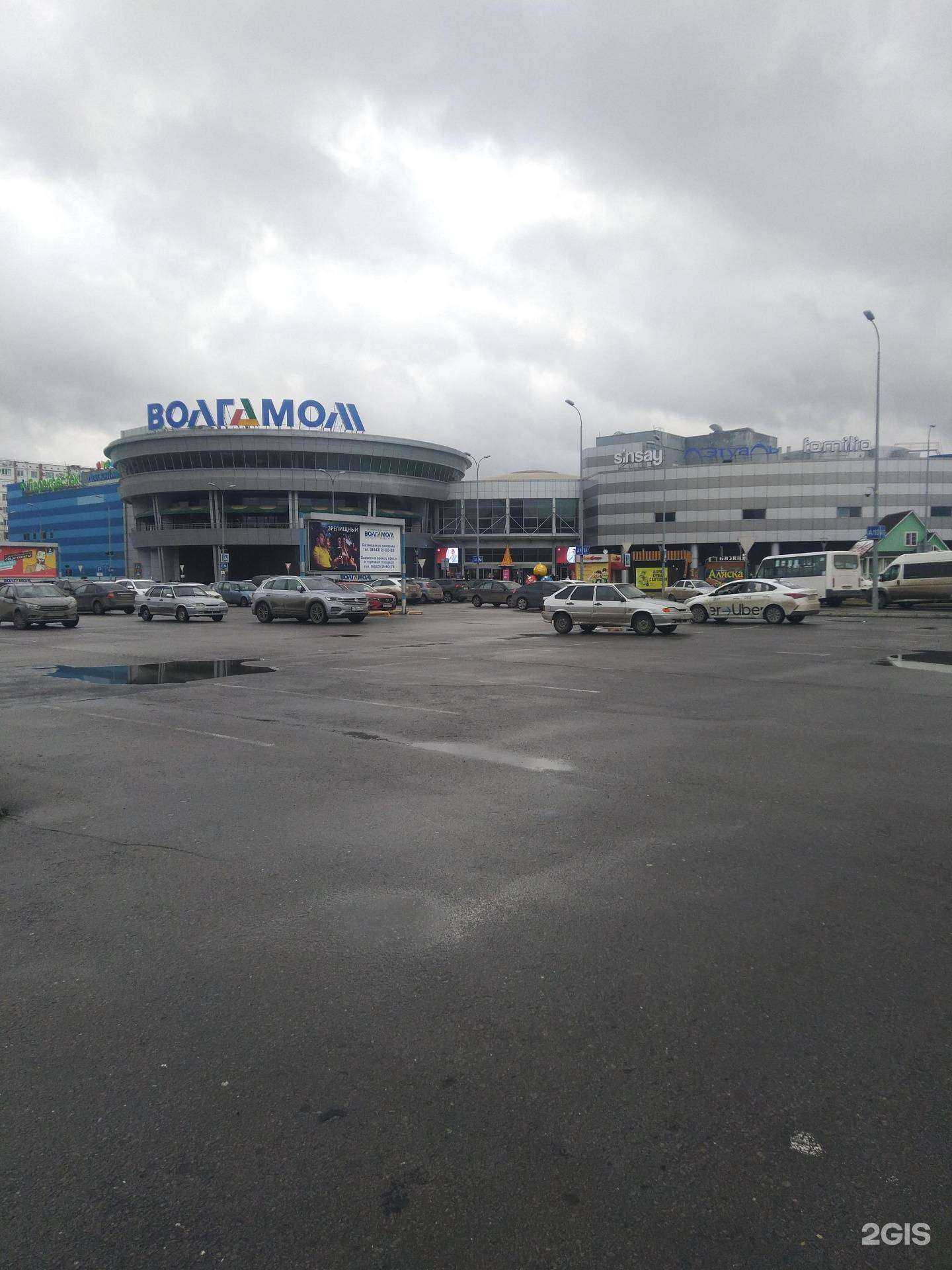 Отзывы на компанию МТС в г. Волжский c фото