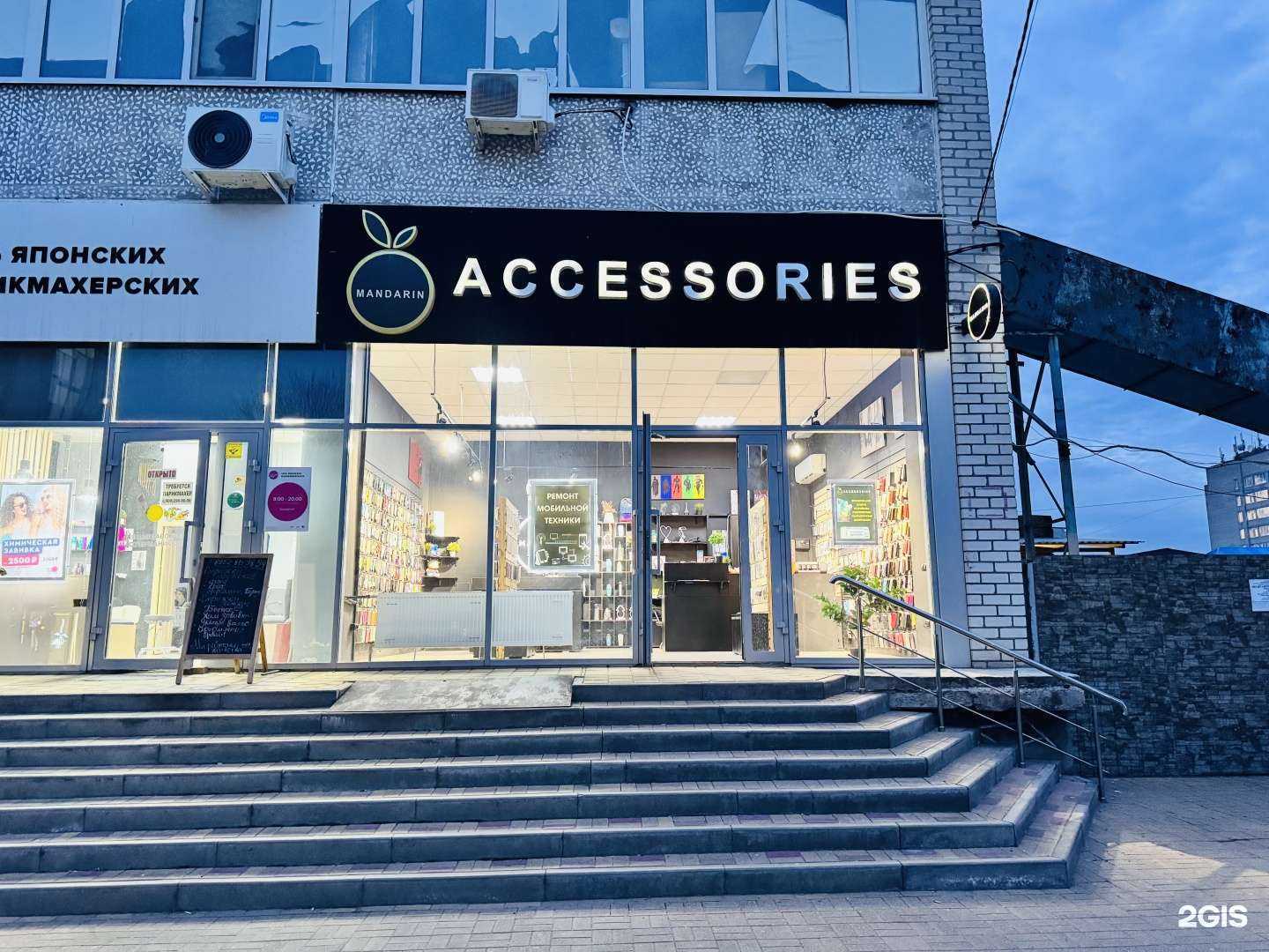 Отзывы на компанию iMandarin  в Белореченске c фото