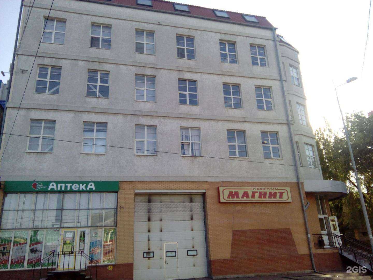 Отзывы на компанию Здравсити в г. Ростов-на-Дону c фото