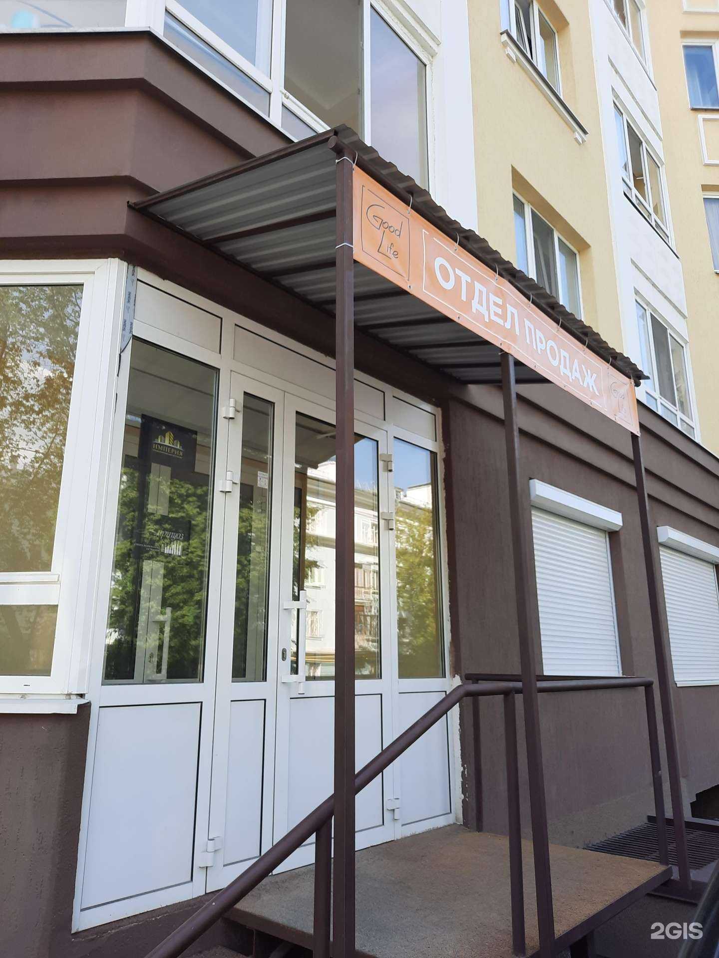 Отзывы на компанию Альфа-инвест в г. Пермь c фото