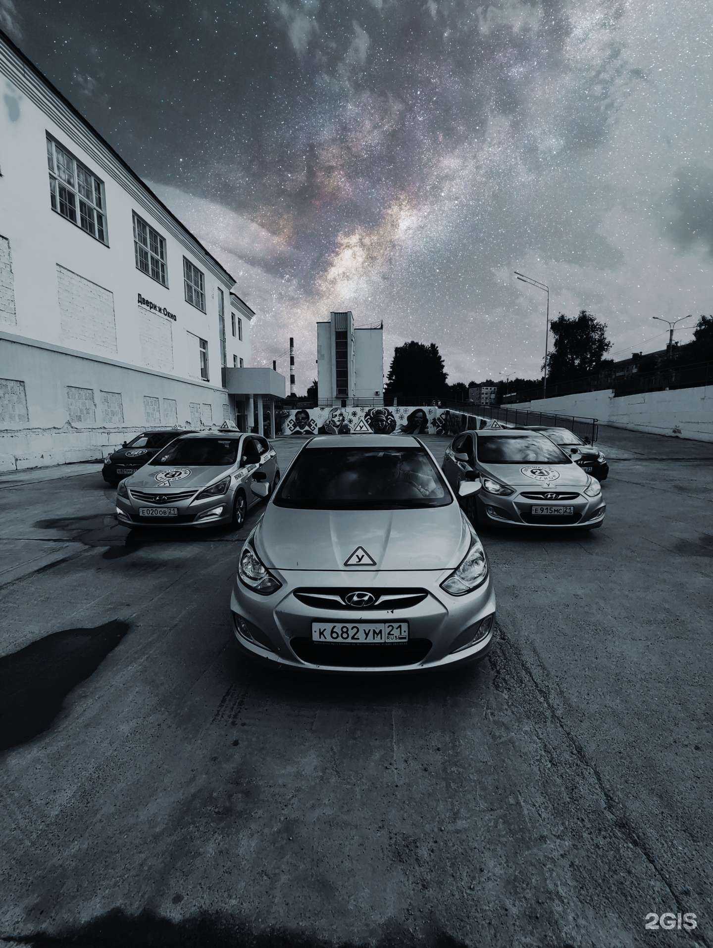 Отзывы на компанию Регион в г. Новочебоксарск c фото