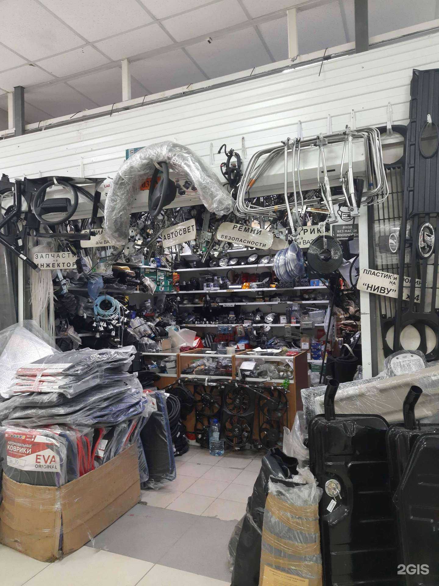 Отзывы на компанию Магазин по продаже автозапчастей для отечественных автомобилей в г. Самара c фото
