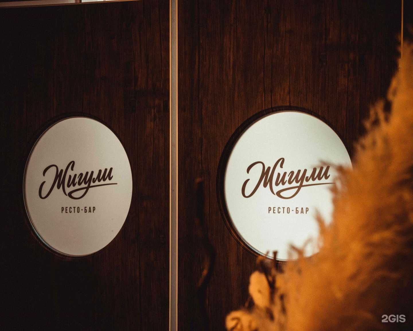 Отзывы на компанию Жигули в Волгограде c фото