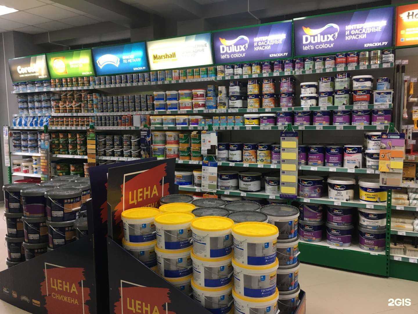 Отзывы на компанию Краски.ру в г. Новороссийск c фото