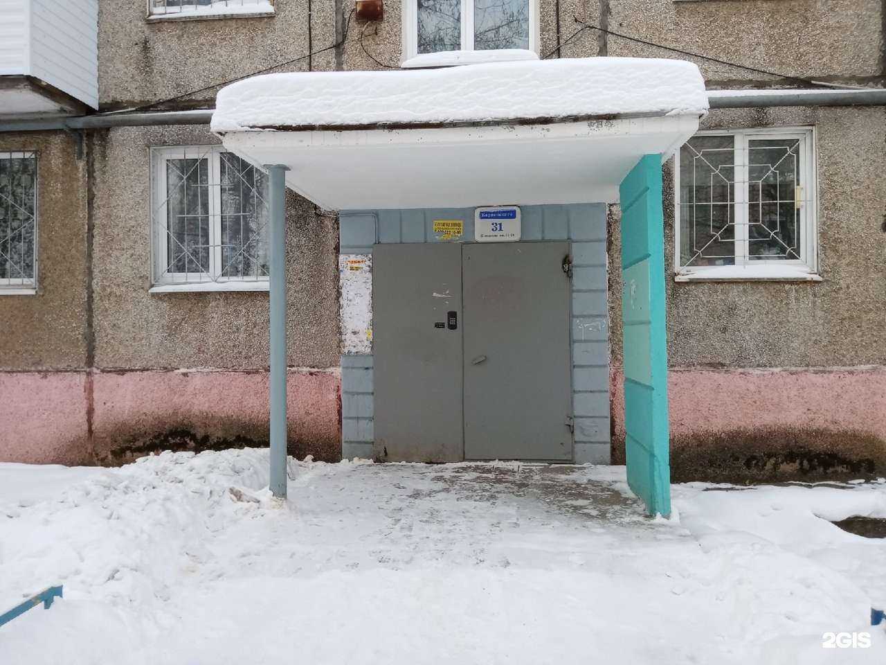 Отзывы на компанию Центр недвижимости в Перми c фото - фотография 2 из 2