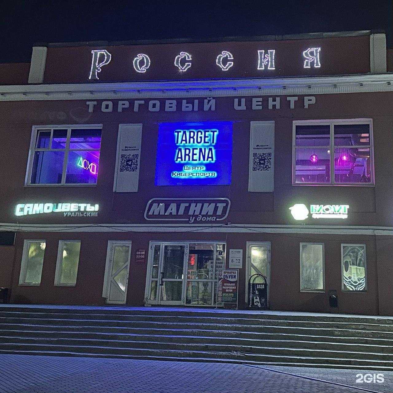 Отзывы на компанию Центр Киберспорта в г. Барнаул c фото