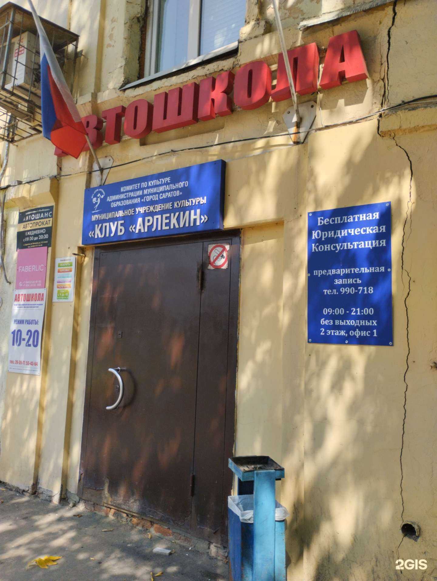 Отзывы на компанию МЭКА в Саратове c фото