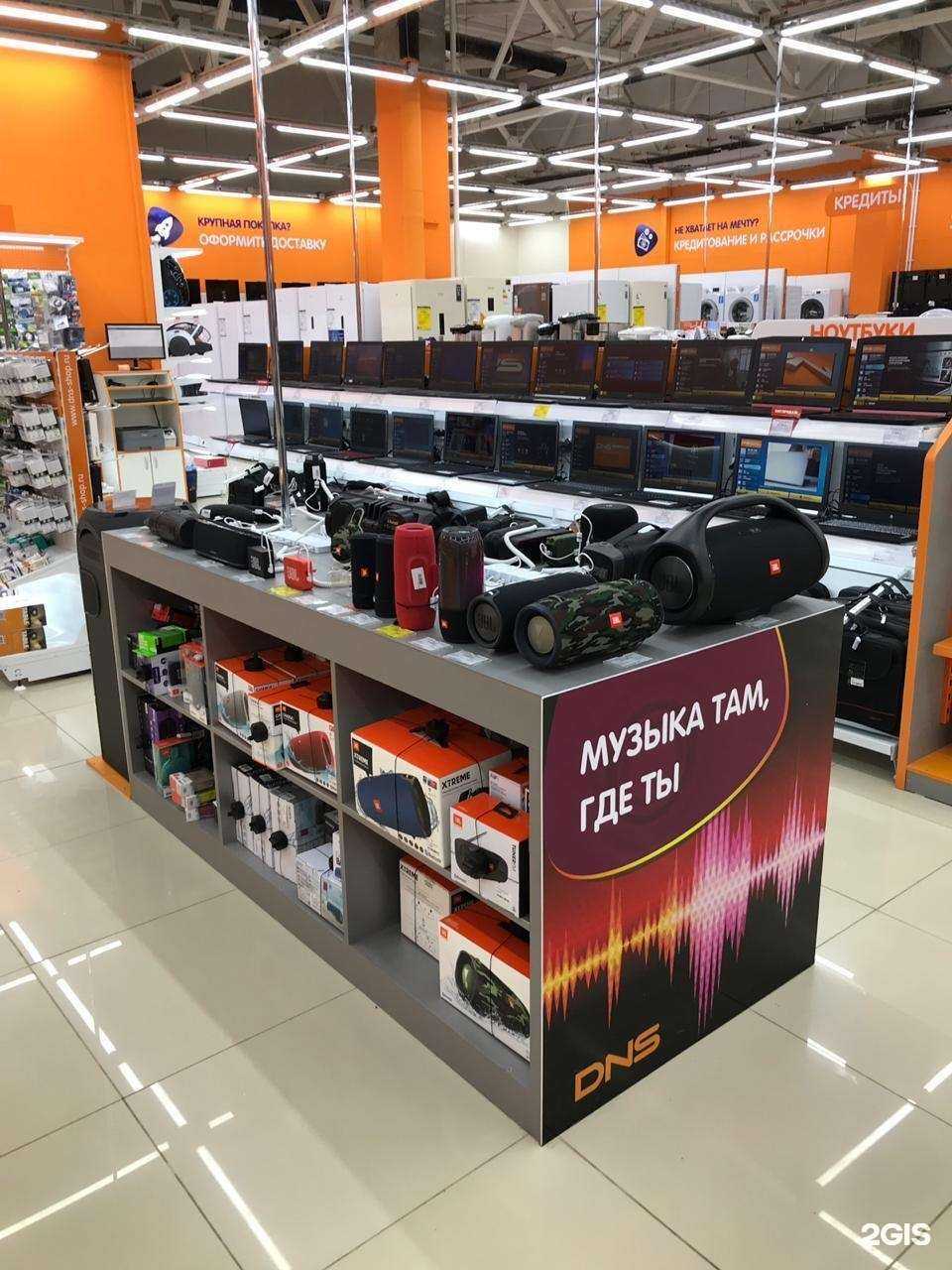 Отзывы на компанию DNS Technopoint  в г. Архангельск c фото