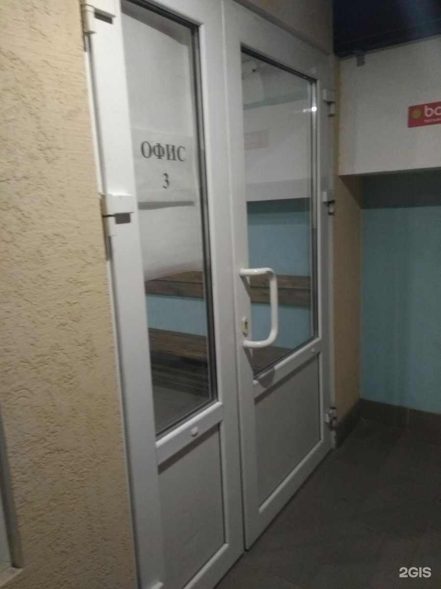 Отзывы на компанию Программ плюс в г. Иваново c фото