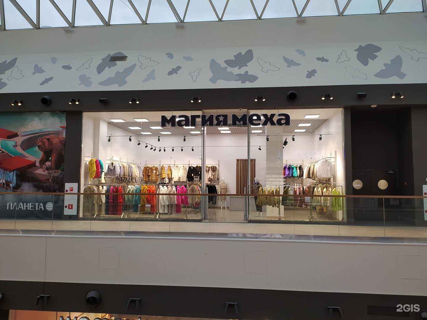 Отзывы на компанию Магия меха в г. Пермь c фото