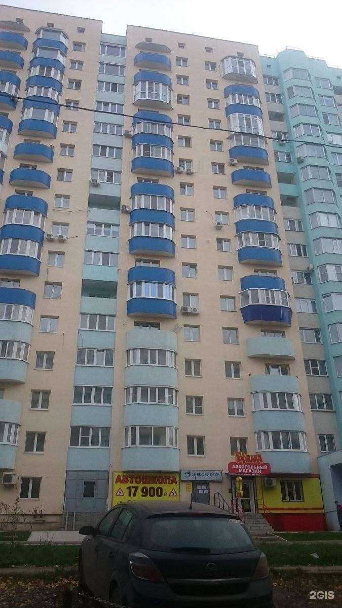 Отзывы на компанию ПЭК в г. Самара c фото