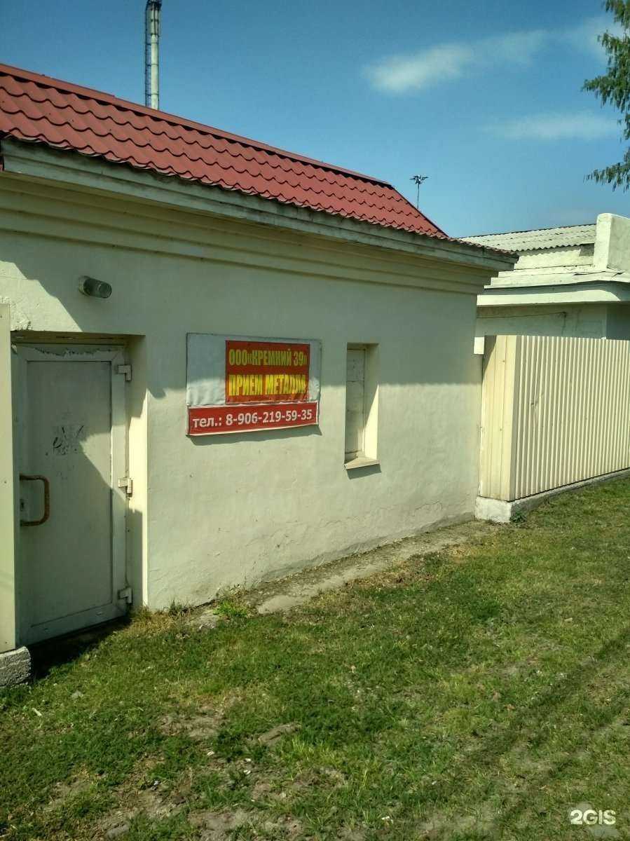 Отзывы на компанию Кремний 39 в Калининграде c фото