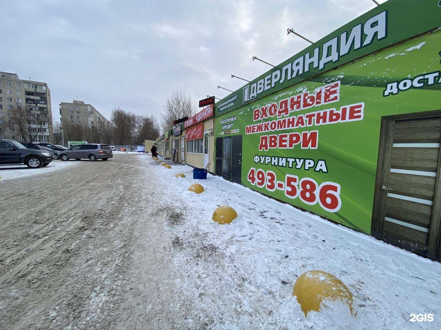 Отзывы на компанию Магазин сантехники в Омске c фото - фотография 2 из 2