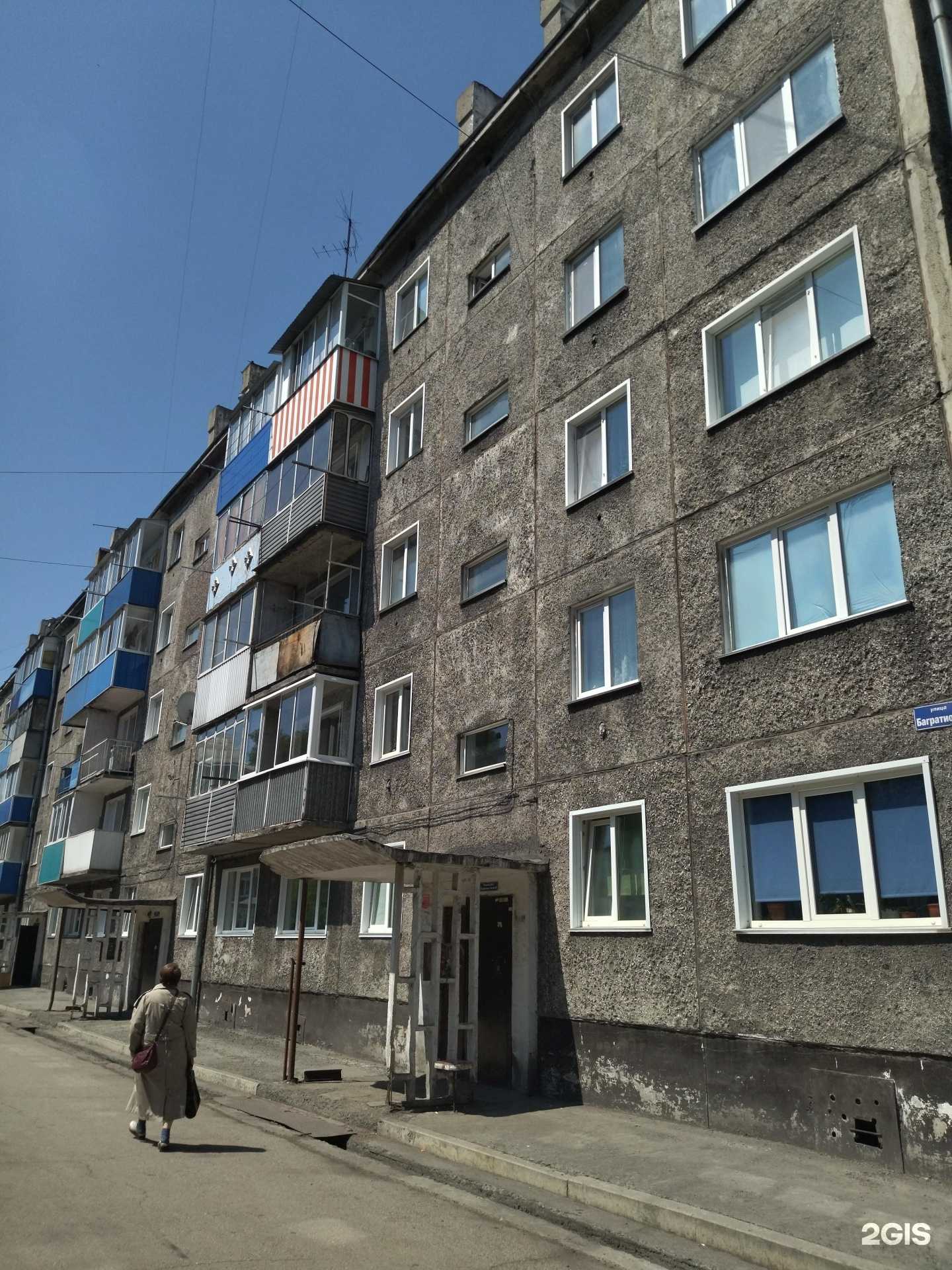 Отзывы на компанию Городская поверочная служба в Киселёвске c фото - фотография 2 из 2