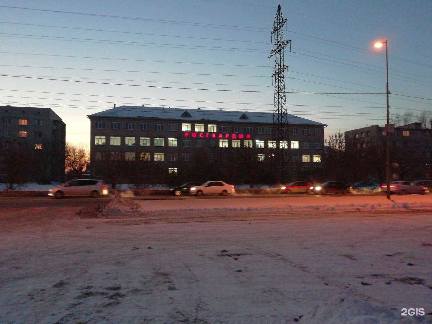 Отзывы на компанию Управление Росгвардии по Курганской области в Кургане c фото - фотография 2 из 2