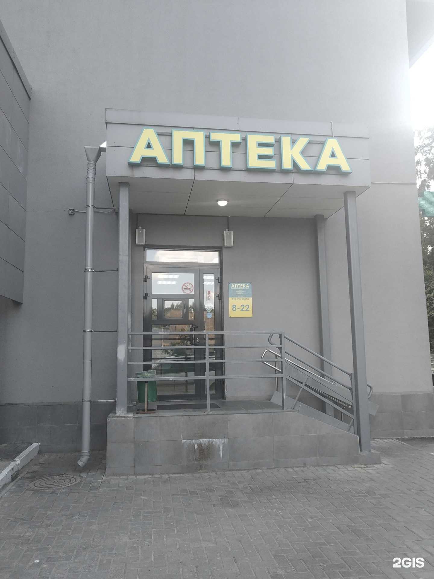 Отзывы на компанию Планета здоровья в г. Балашиха c фото