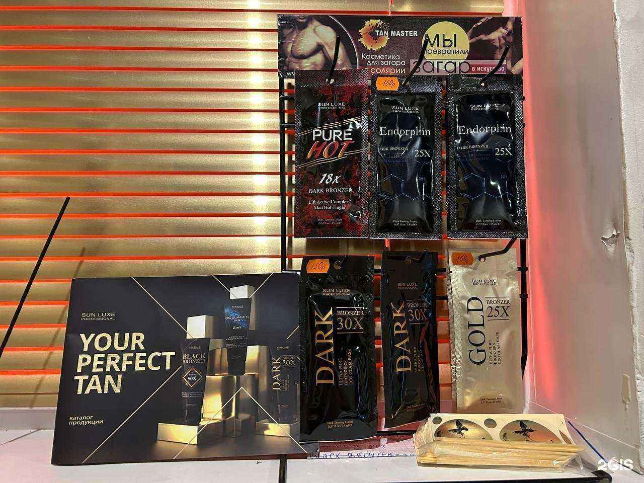 Отзывы на компанию Ignis в г. Омск c фото