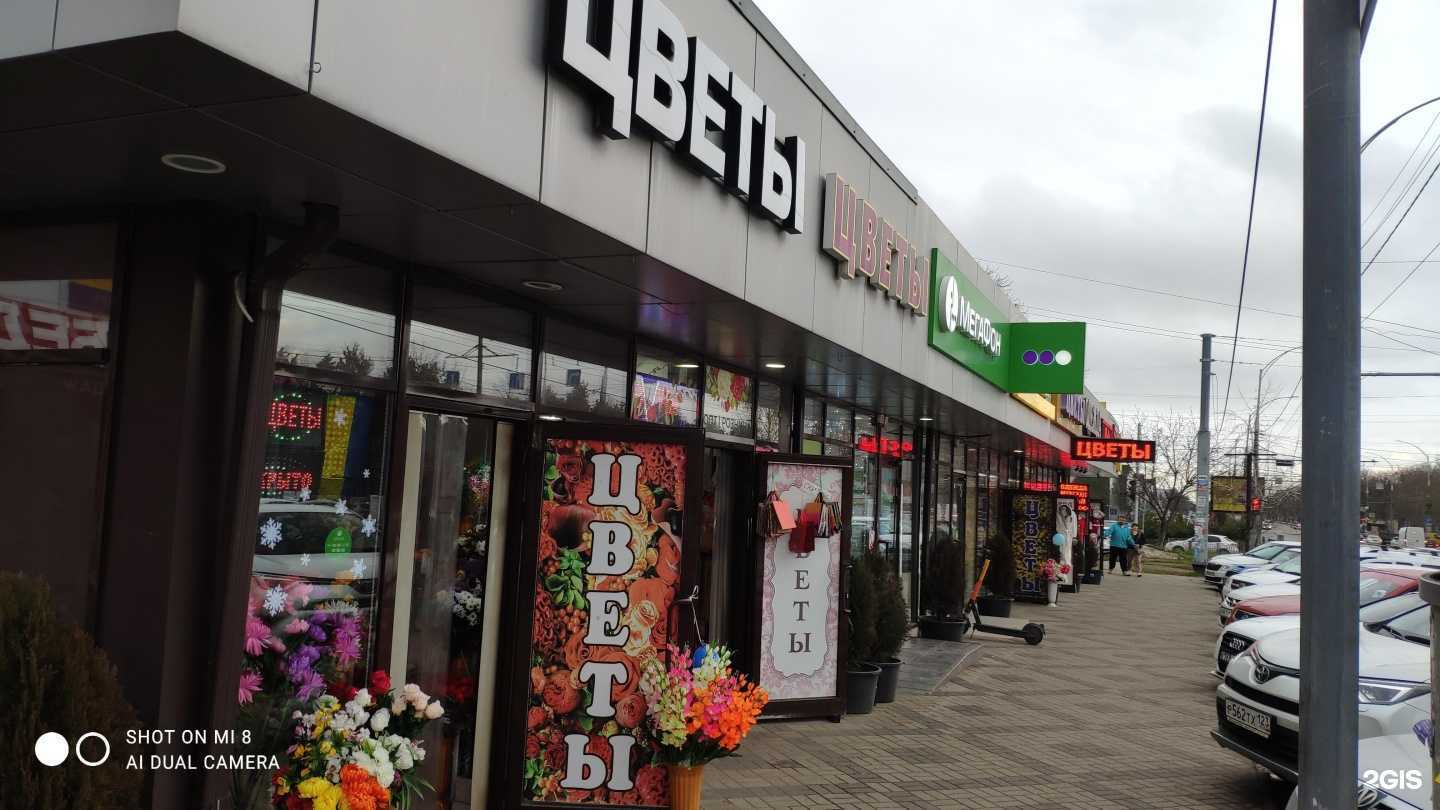 Отзывы на компанию Bonton в Краснодаре c фото - фотография 2 из 2