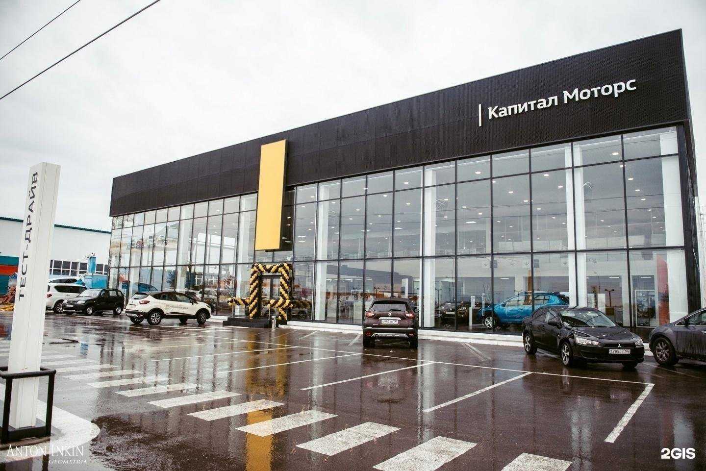 Отзывы на компанию Капитал Моторс в г. Сургут c фото