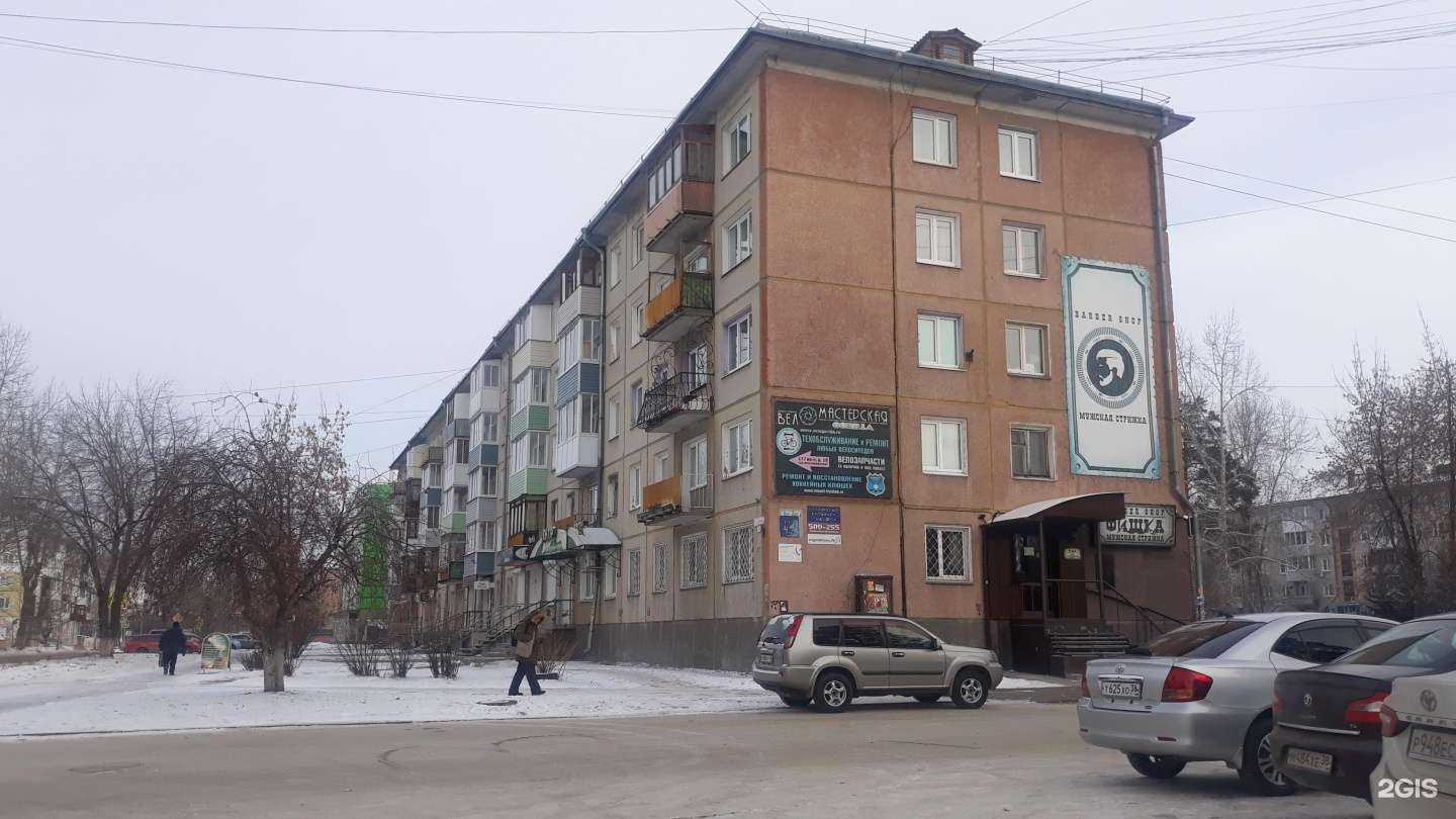 Отзывы на компанию Fortis в Ангарске c фото - фотография 2 из 2