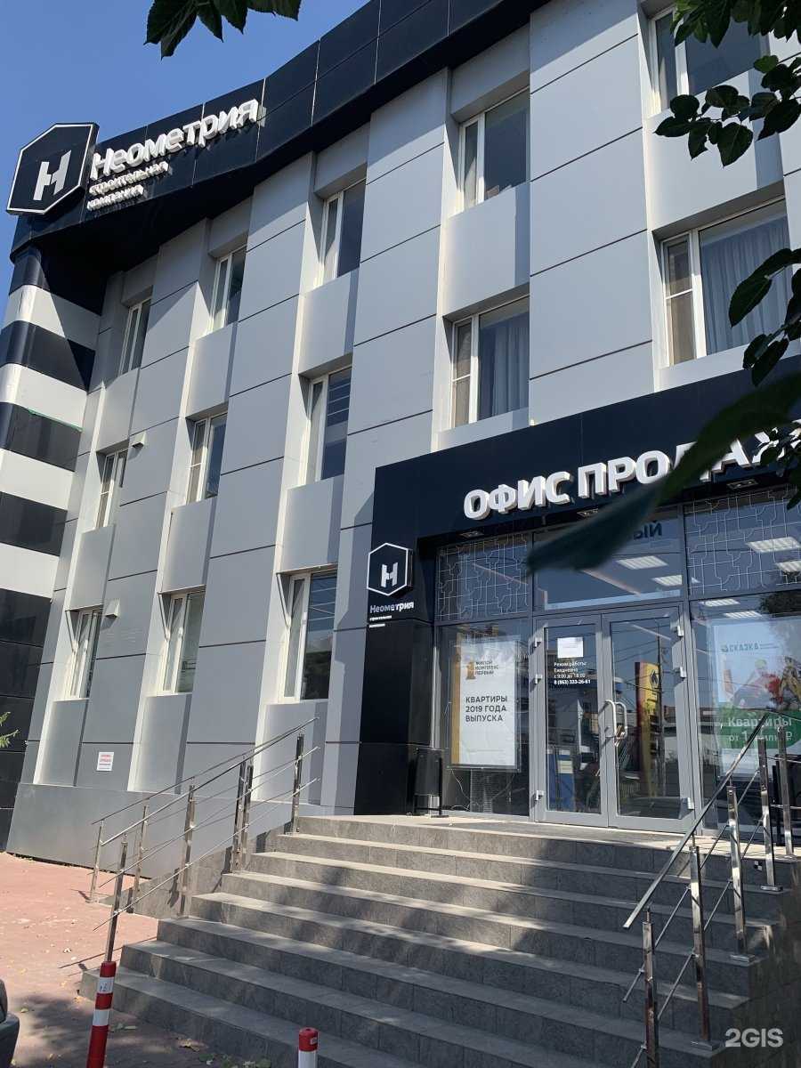 Отзывы на компанию Созвездие искусств в Ростове-на-Дону c фото - фотография 2 из 2