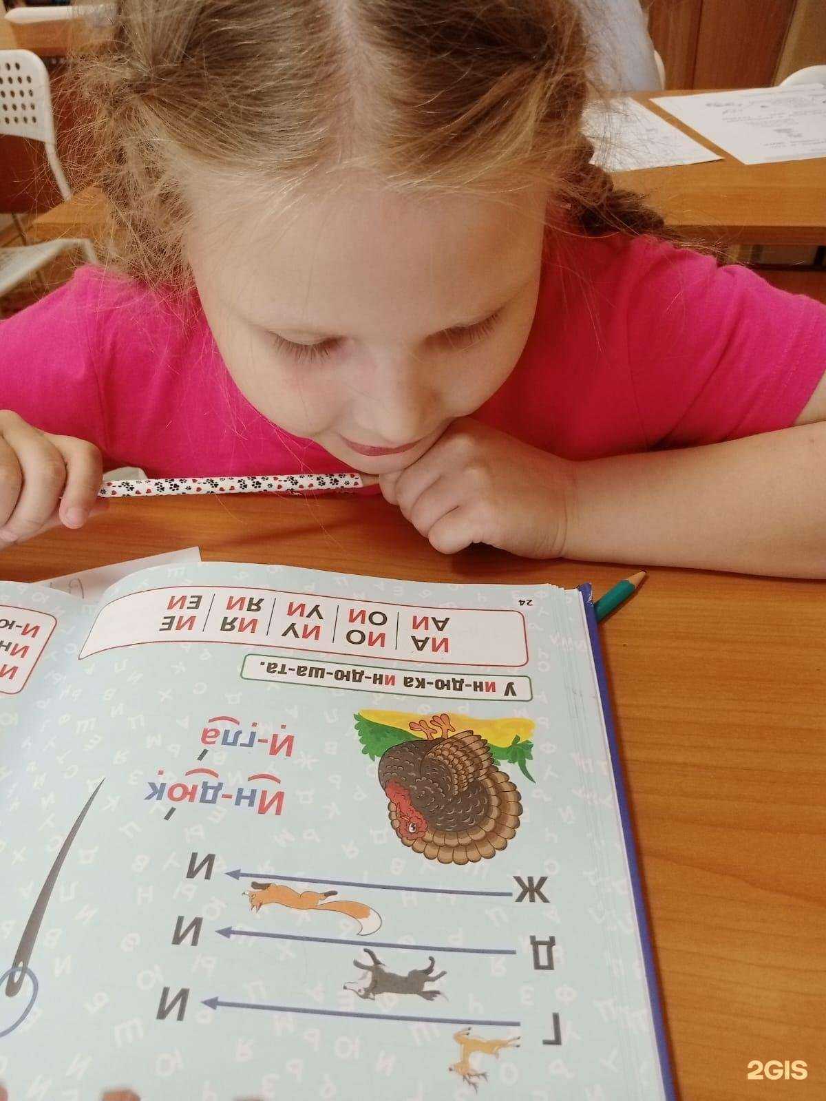 Отзывы на компанию Наши детки в г. Новосибирск c фото