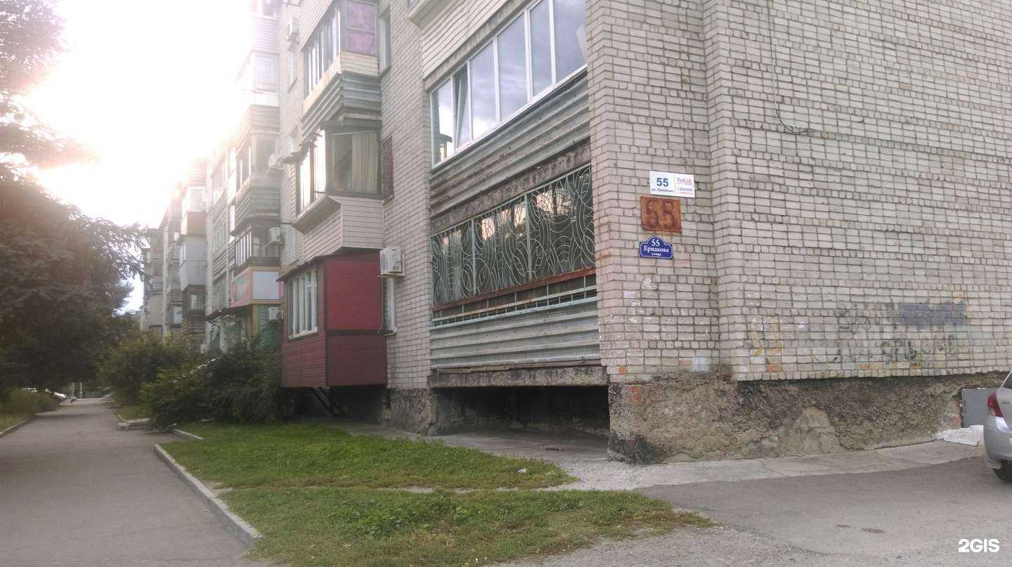 Отзывы на компанию Маргарита в Уссурийске c фото - фотография 2 из 2