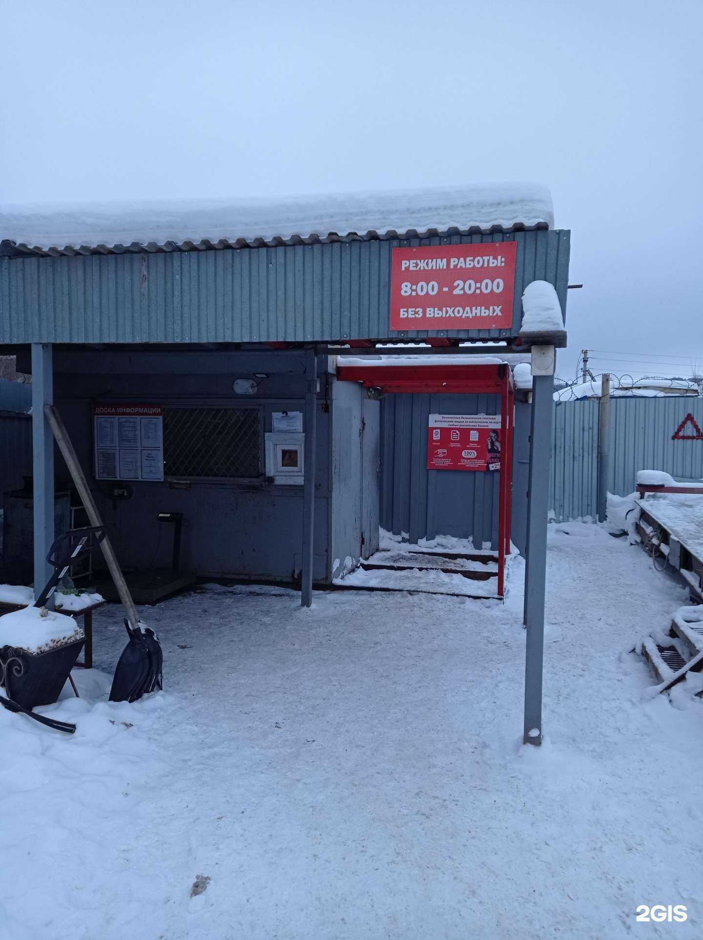 Отзывы на компанию Татлом в Альметьевске c фото - фотография 2 из 2