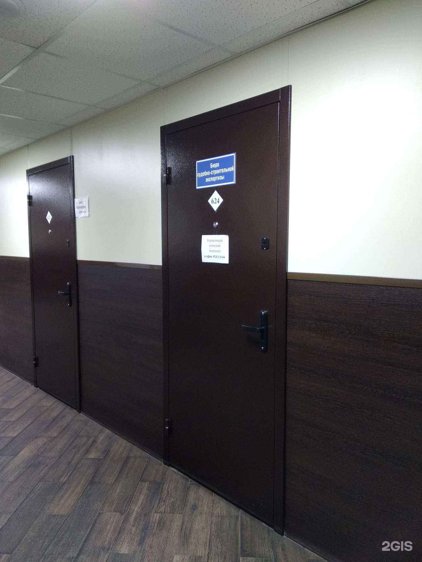 Отзывы на компанию Бюро судебно-строительной экспертизы в Архангельске c фото