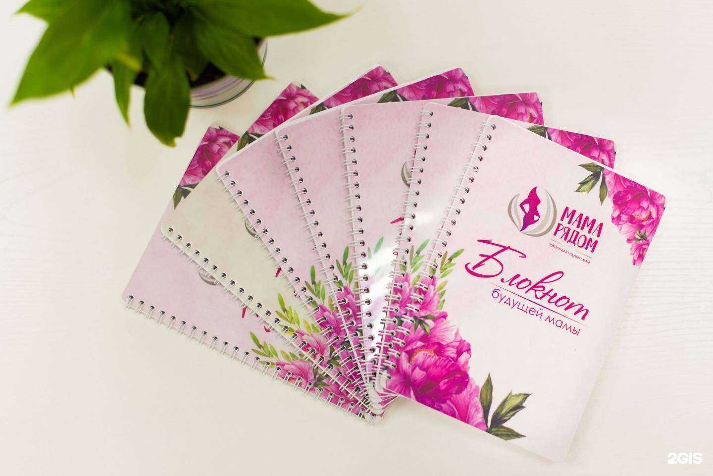 Отзывы на компанию Мама рядом в г. Барнаул c фото