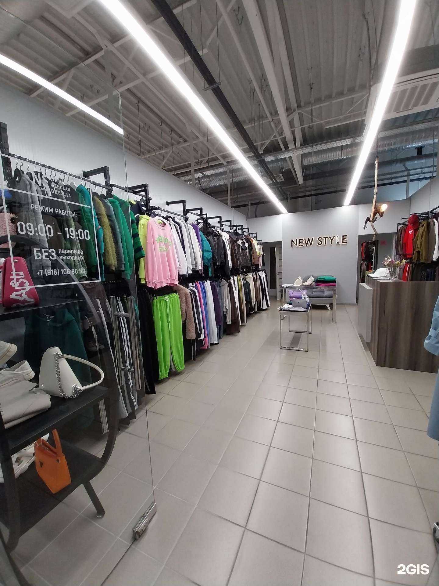 Отзывы на компанию New style в Белореченске c фото