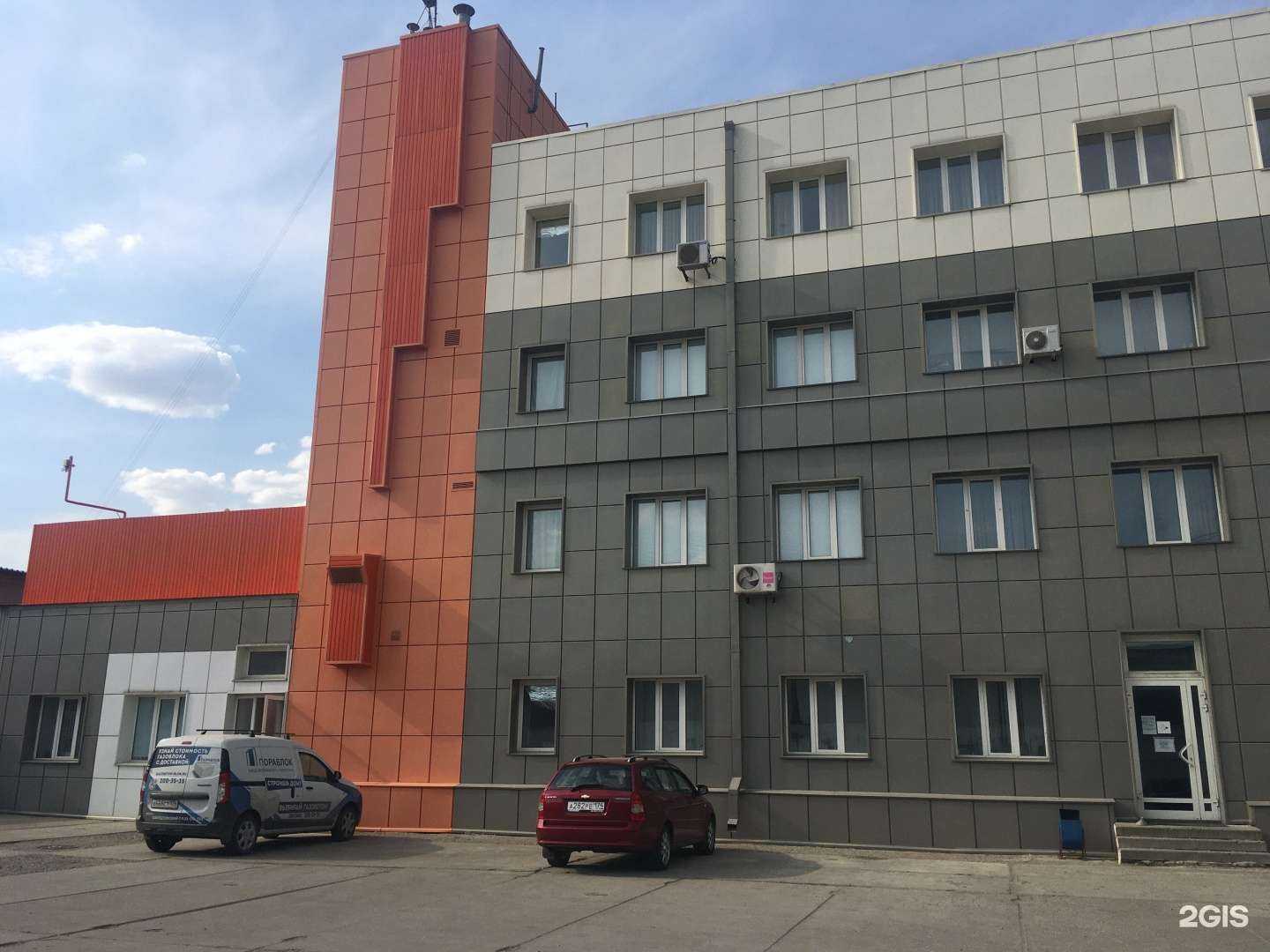 Отзывы на компанию Далекс в Челябинске c фото