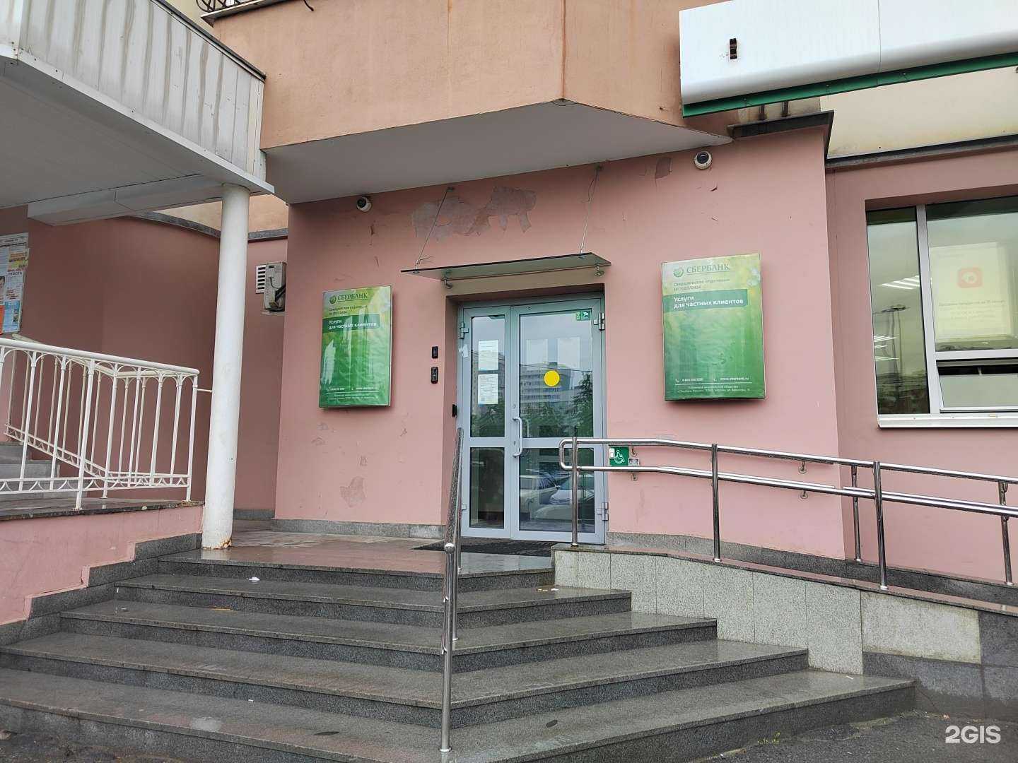 Отзывы на компанию СберСтрахование в Екатеринбурге c фото