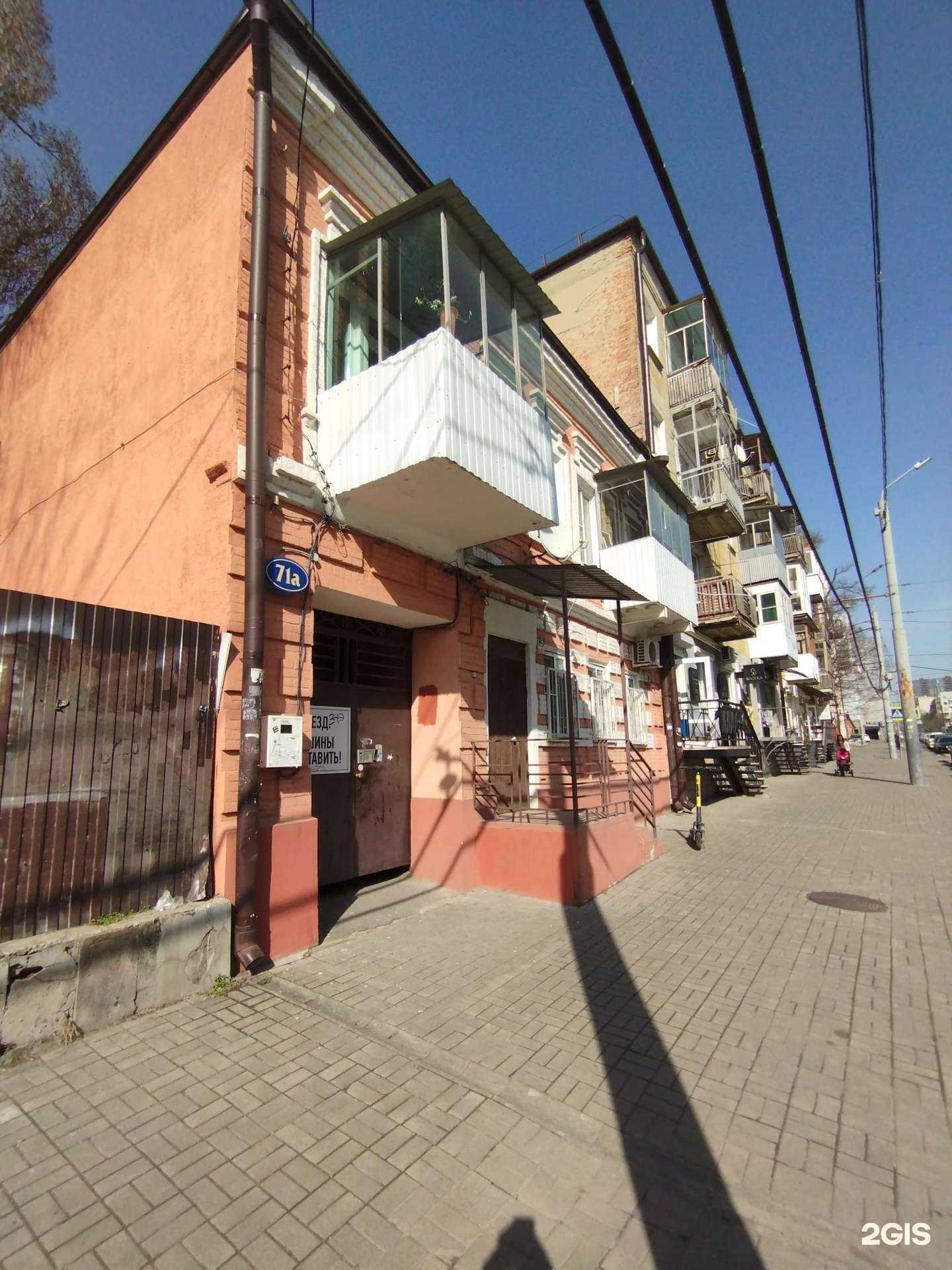 Отзывы на компанию Яблотека в Ростове-на-Дону c фото - фотография 2 из 2