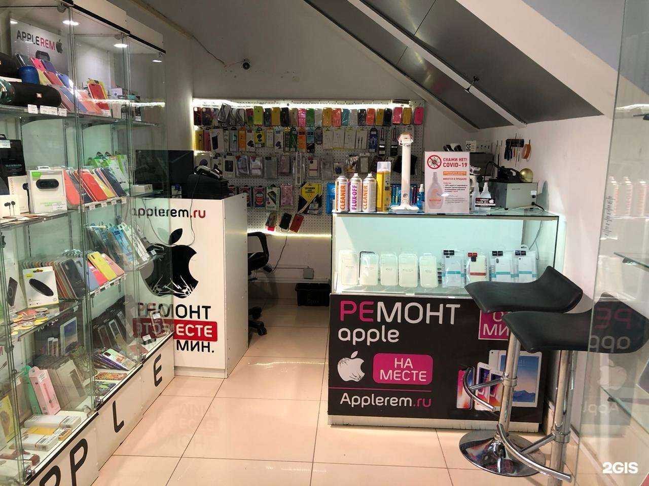 Отзывы на компанию Applerem в Старой Купавне c фото