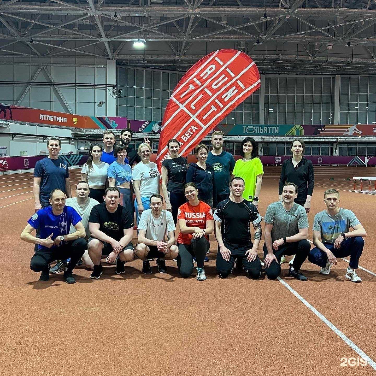 Отзывы на компанию Бегай в Тольятти в г. Тольятти c фото