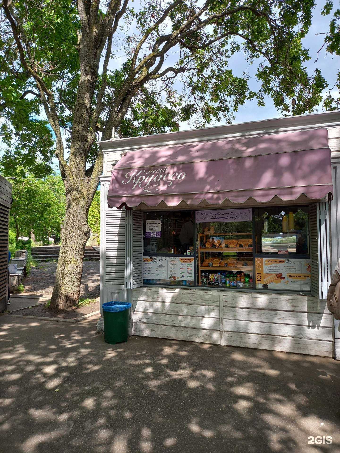 Отзывы на компанию Месьё Круассо в Краснодаре c фото