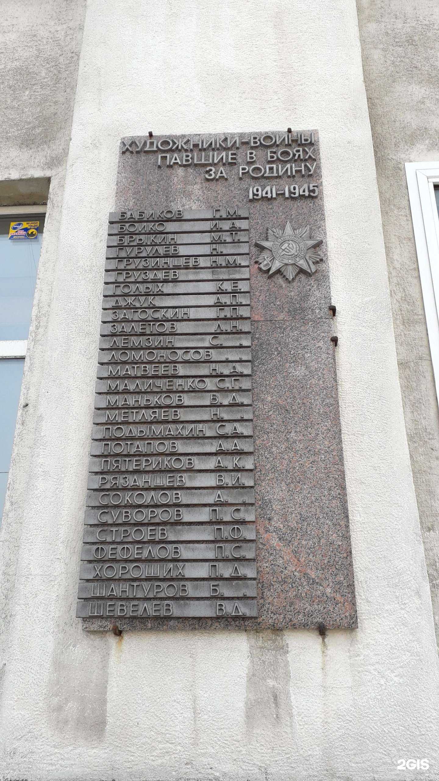 Отзывы на компанию Традиция в Иркутске c фото - фотография 2 из 2