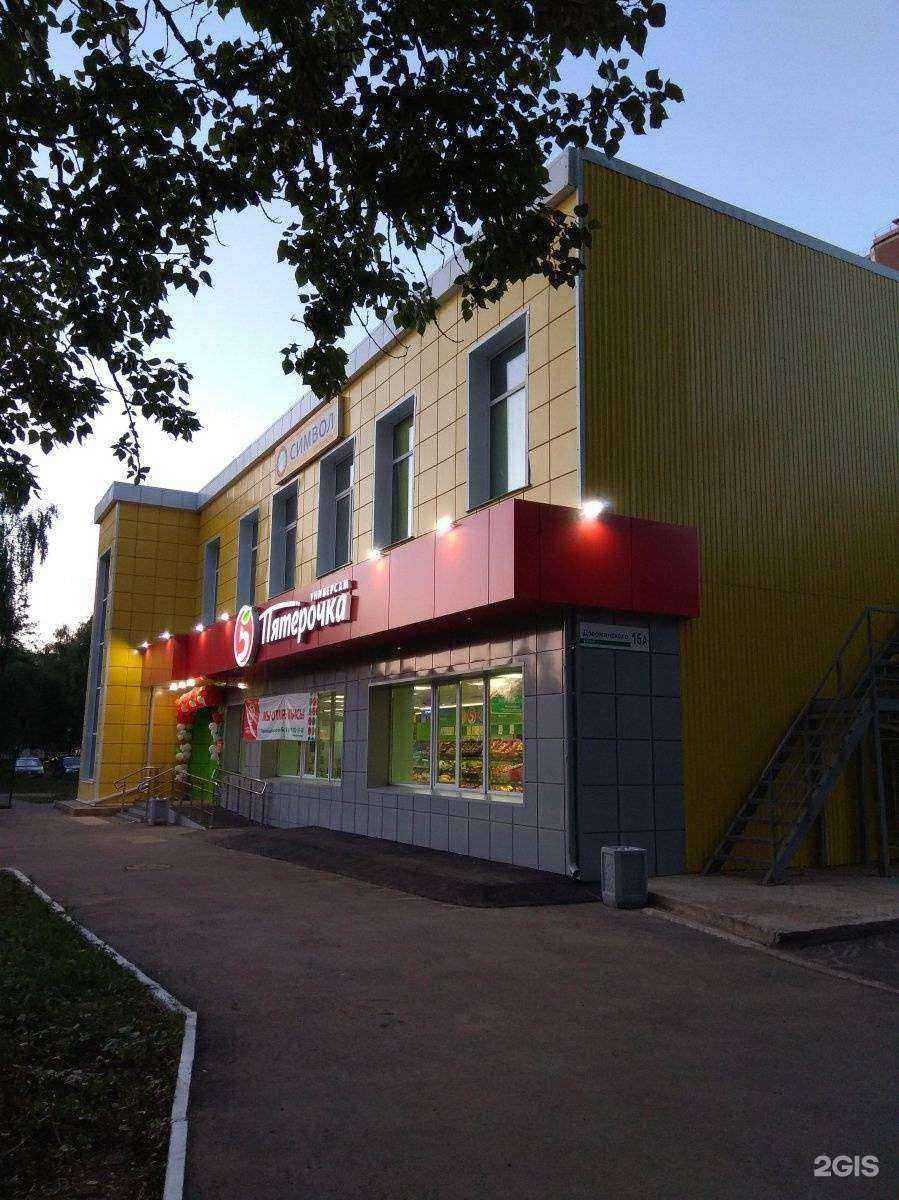 Отзывы на компанию Сервис по ремонту бытовой техники в Ижевске c фото - фотография 2 из 2