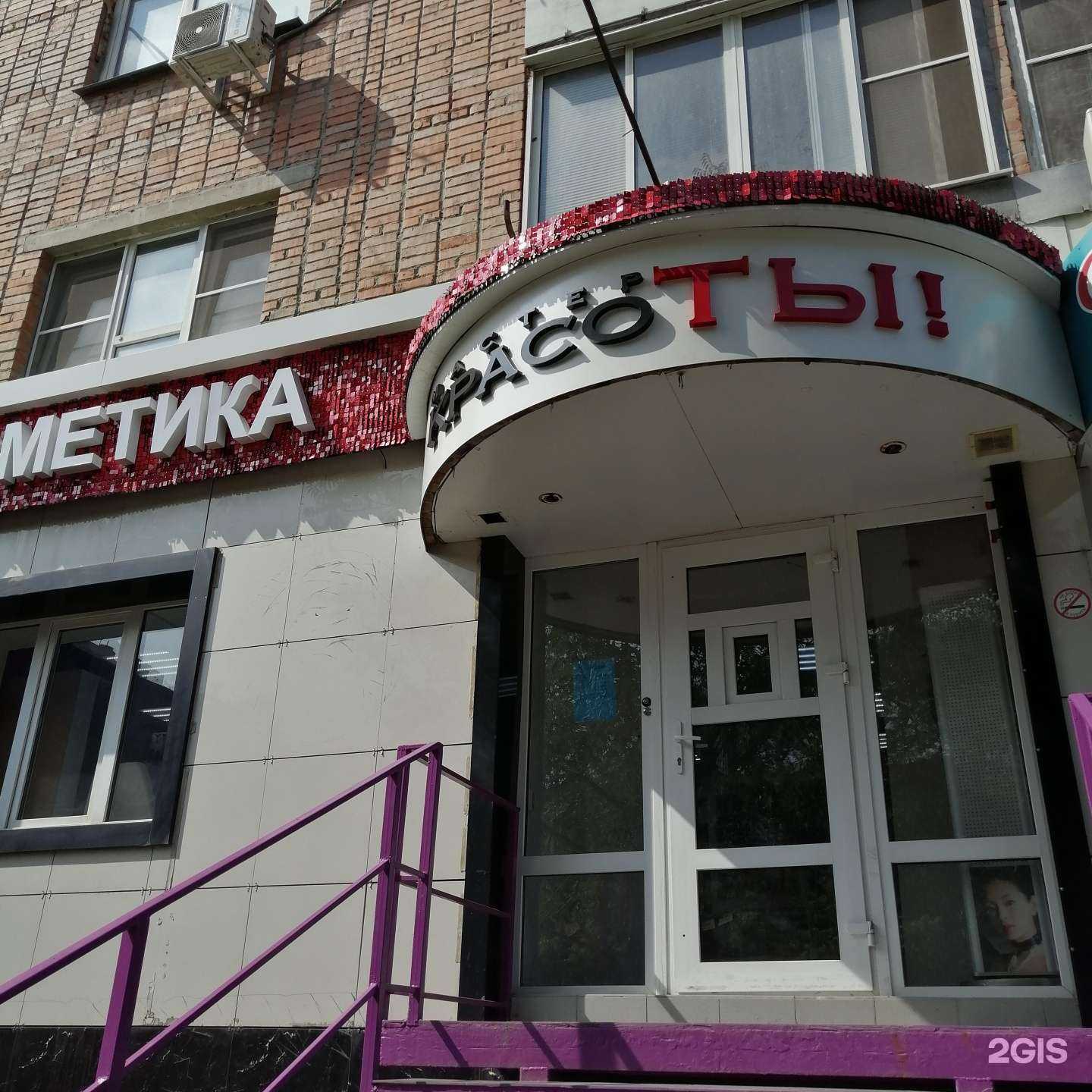 Отзывы на компанию Барбершоп 61 в Ростове-на-Дону c фото - фотография 2 из 2