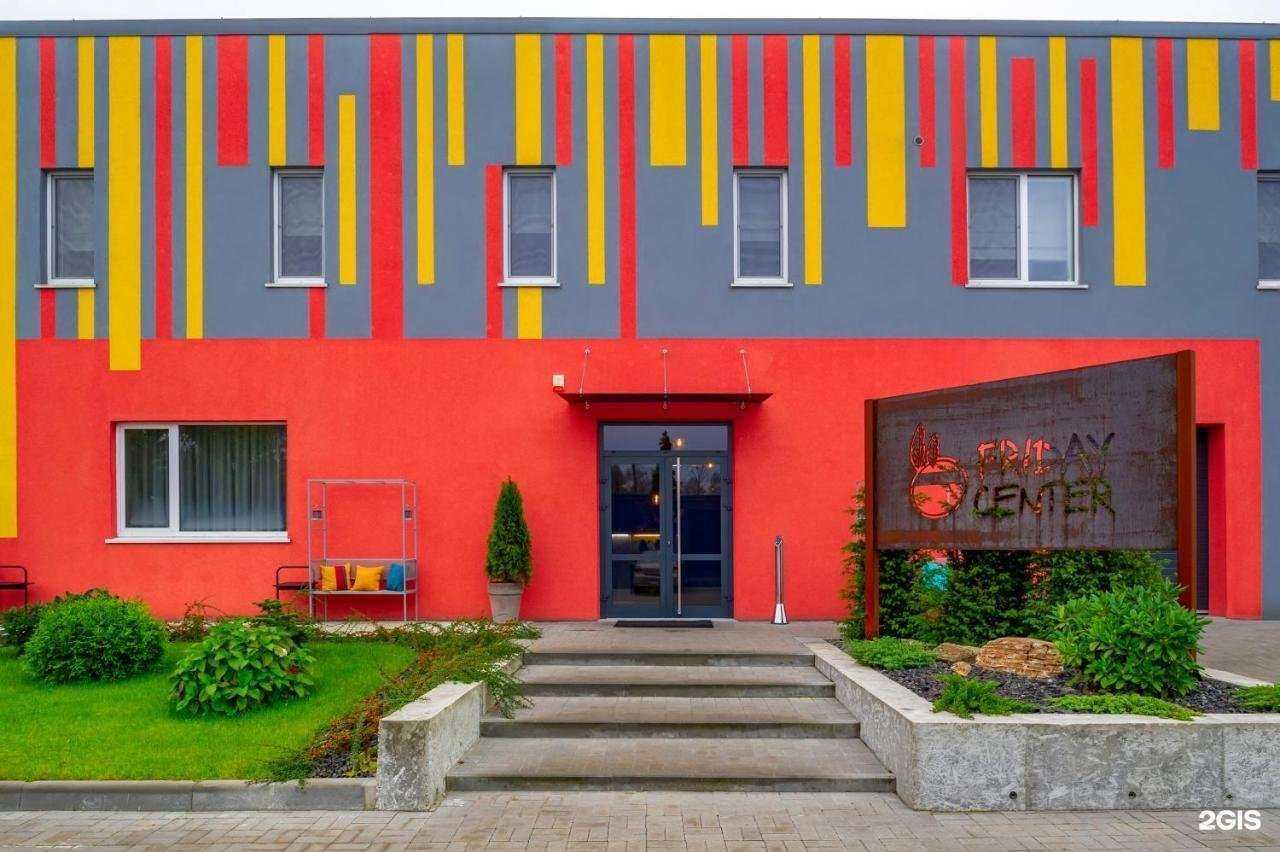 Отзывы на компанию Friday center в Калининграде c фото