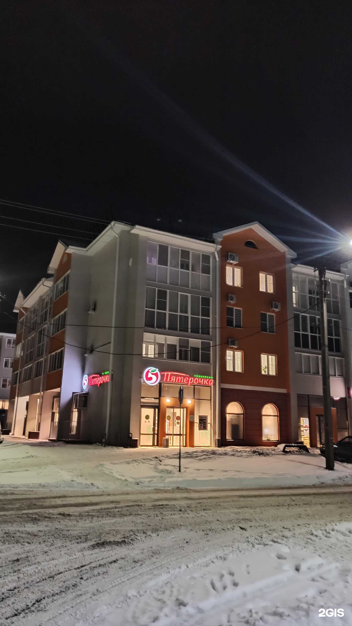 Отзывы на компанию Кипарис в Южноуральске c фото - фотография 2 из 2