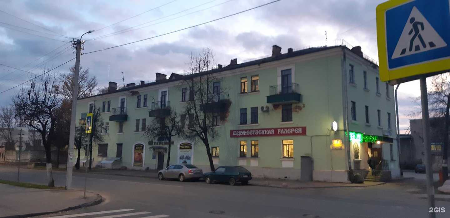 Отзывы на компанию Дар в Пскове c фото - фотография 2 из 2