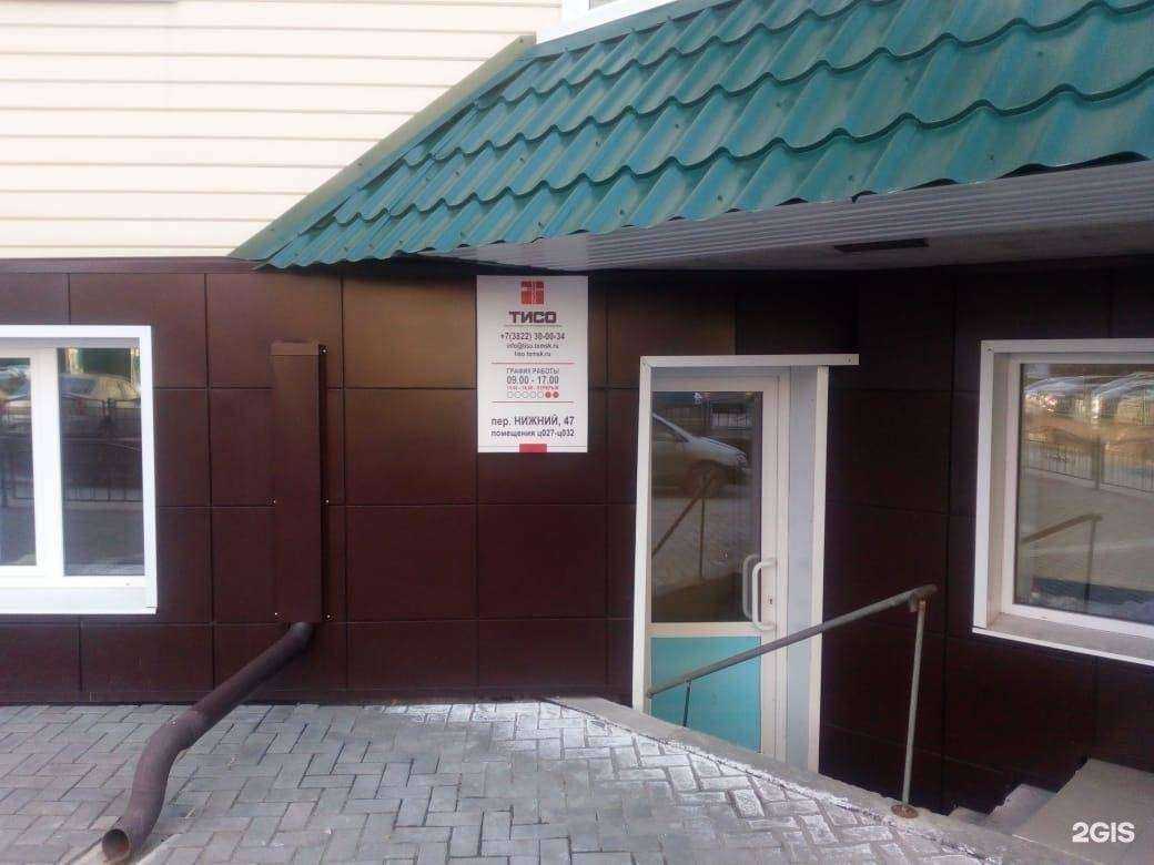 Отзывы на компанию Томское инженерно-строительное объединение в г. Томск c фото