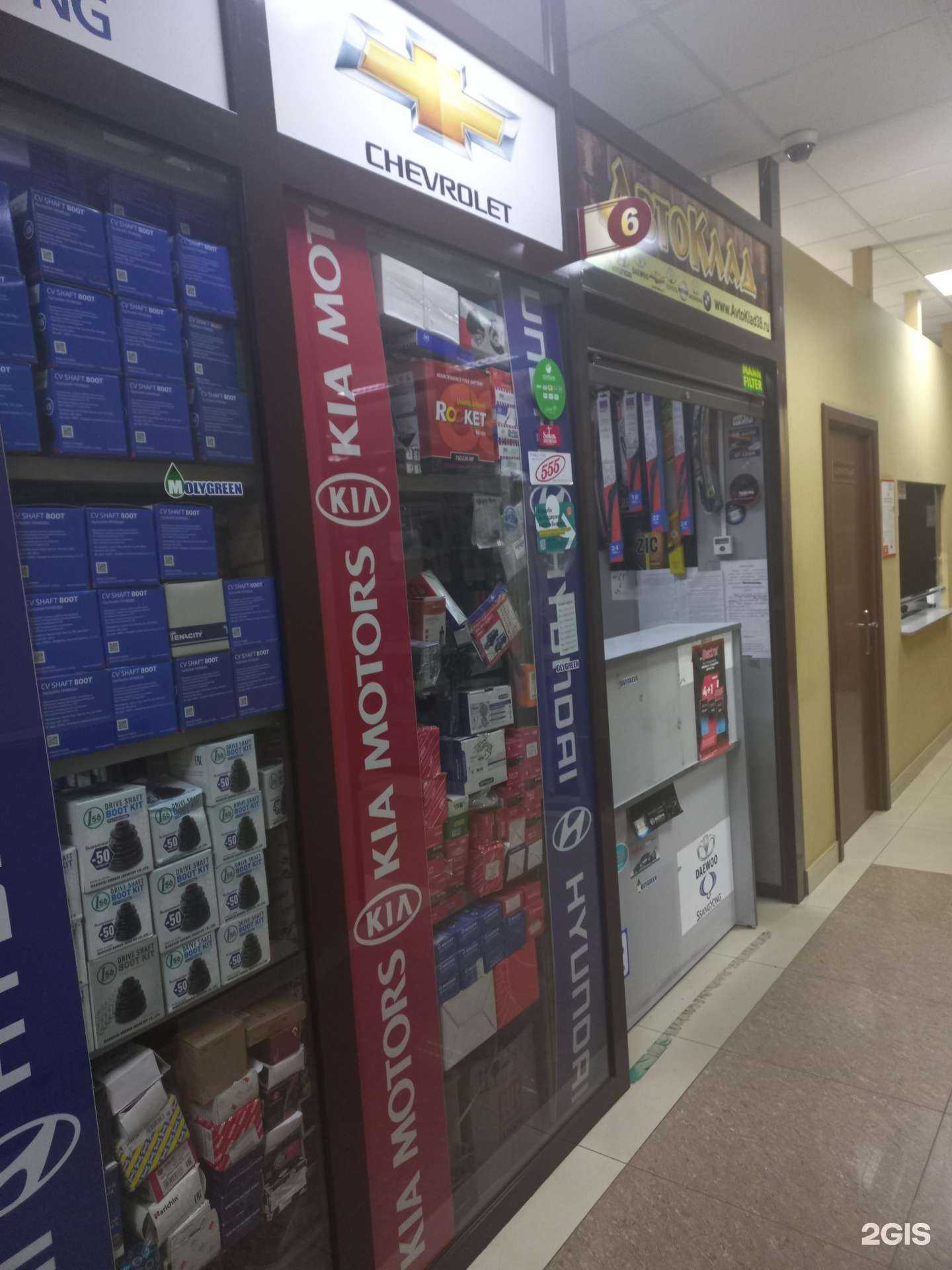 Отзывы на компанию Автоклад в г. Иркутск c фото