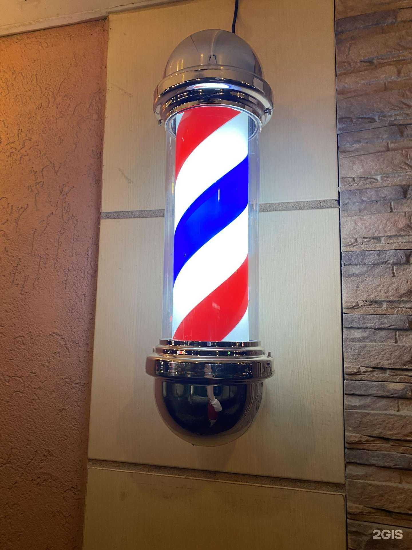 Отзывы на компанию Avanбарбер в Саранске c фото